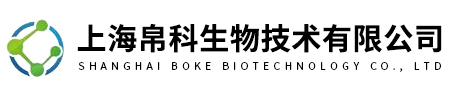 上海帛科生物技術有限公司